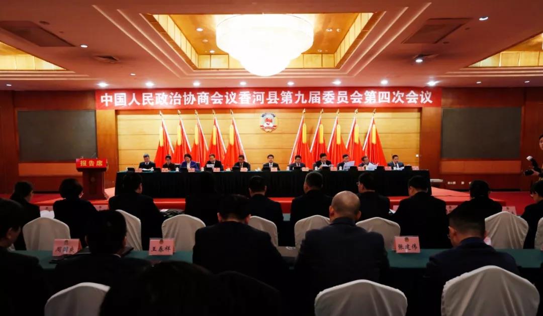 69 网站首页 69 香河新闻 69 查看内容    今天下午,中国人民