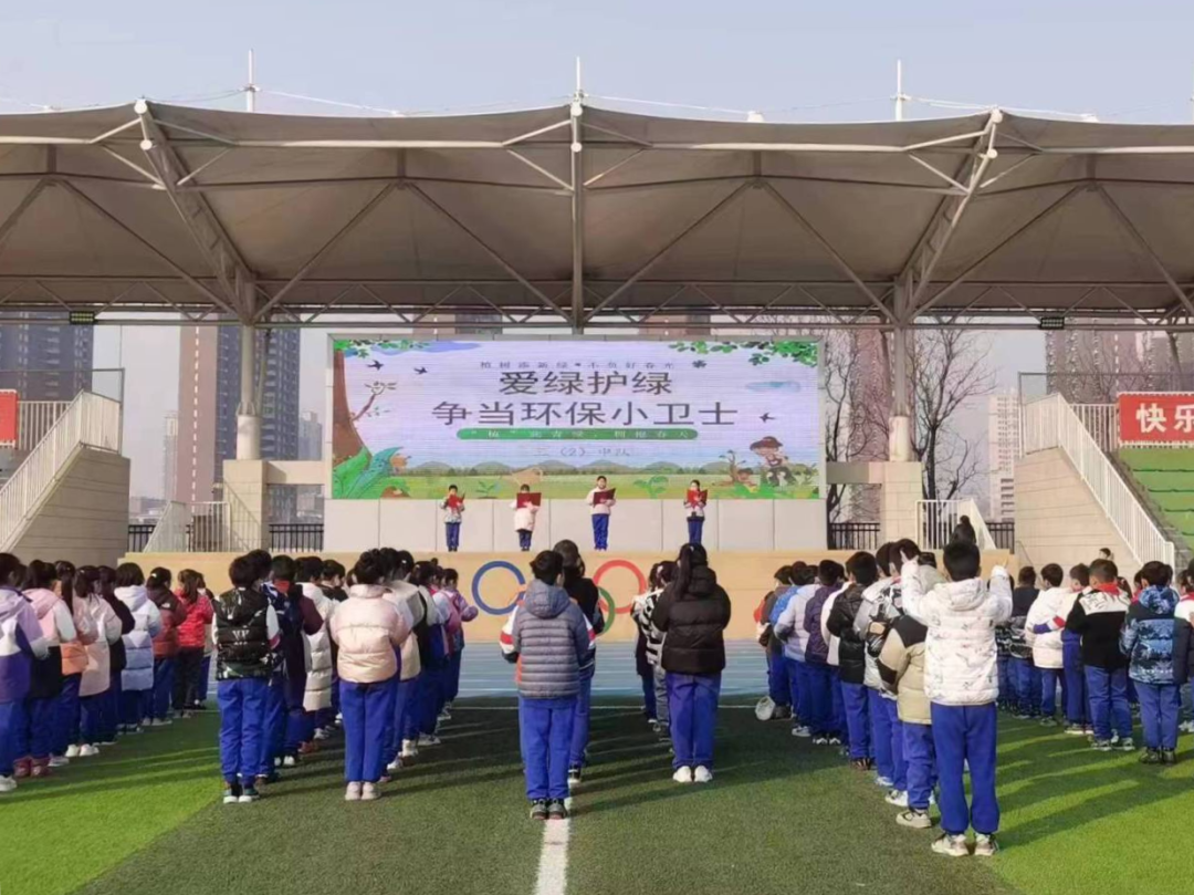 北京景山学校香河分校联合大爱城生态农场开展植树节系列主题活动